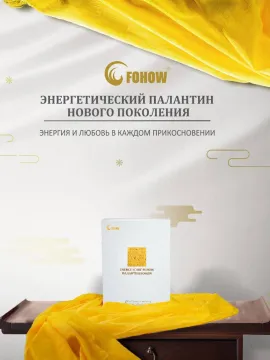 FOHOW FUNKCIONALNI TEKSTIL