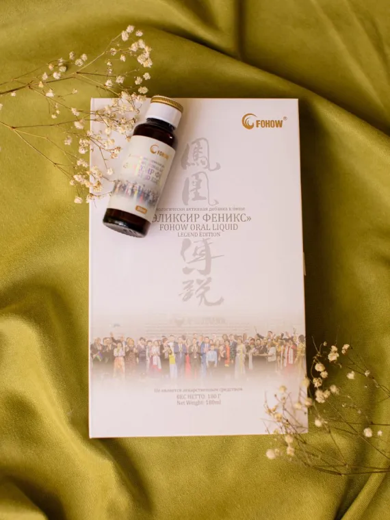 FOHOW ELIKSIR FENIKS – „Legenda o Feniksu“